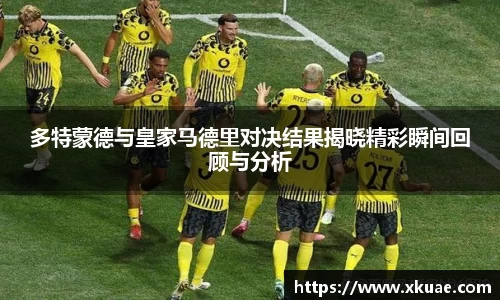 必一运动bsport体育