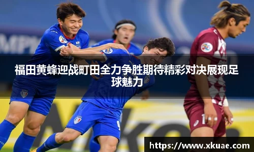 必一运动官网
