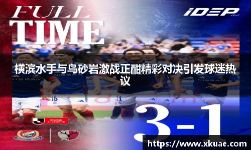 必一运动官网
