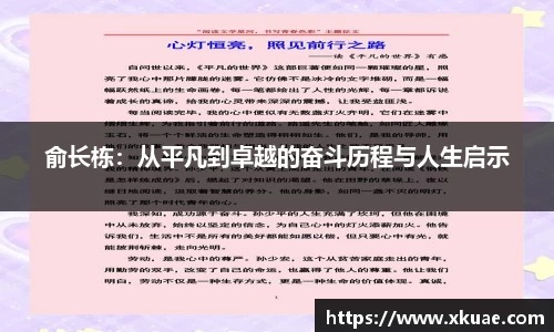 bsports必一体育