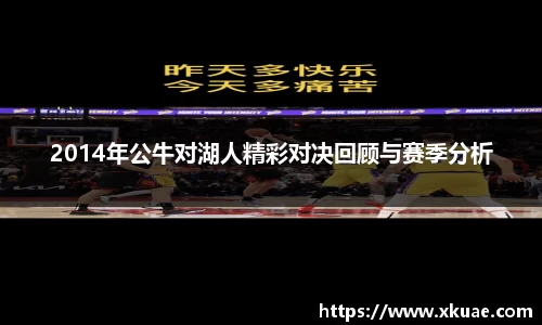 必一运动