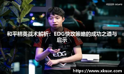 必一运动bsport体育