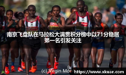 必一运动