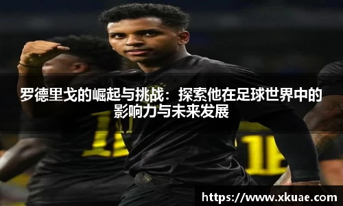 必一运动bsport体育
