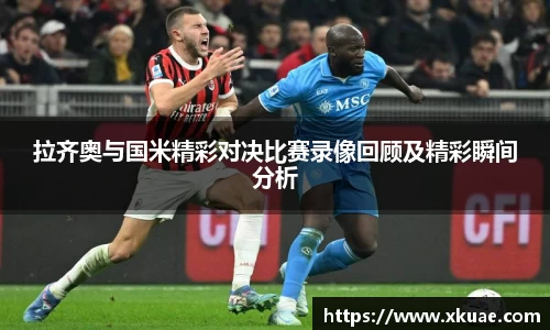 必一运动