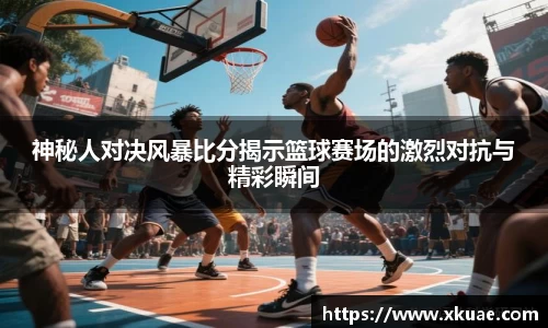 必一运动